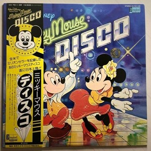 01921 ★美盤 mickey mouse disco