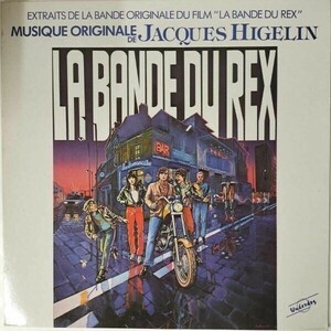38206★美盤【フランス盤】 JACQUES HIGELIN/LA BANDE DU REX