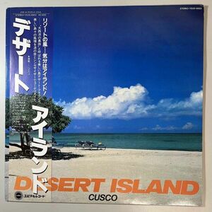39514【日本盤】 CUSCO / Desert Island ※帯付き