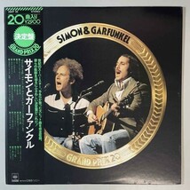 37242★美盤【日本盤】 SIMON & GARFUNKEL / Grand Prix 20 ※帯付き_画像1