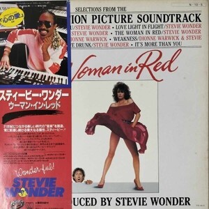 36970★良盤 Stevie Wonder / The Woman in Red ※帯付き