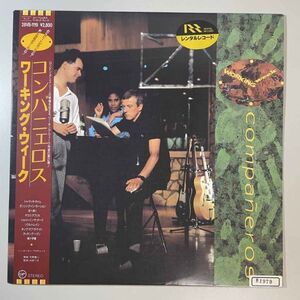 36697★美盤【日本盤】 WORKING WEEK / Companeros ※帯付き