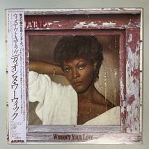 39263★美盤【日本盤】 Dionne Warwick / Without Your Love ※帯付き_画像1