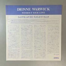 39263★美盤【日本盤】 Dionne Warwick / Without Your Love ※帯付き_画像3