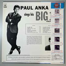 32318【プロモ盤★盤未使用に近い】【日本盤】 Paul Anka Sings His Big 15 Volume 2 ※帯付き_画像2