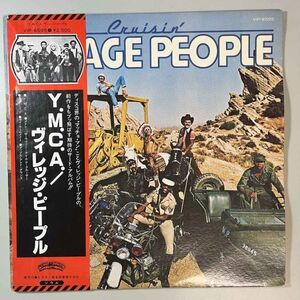 39246【日本盤】 Village People / Cruisin' ※帯付き