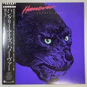 32634【プロモ盤★美盤】【日本盤】 Hanover / Hungry Eyes ※帯付き