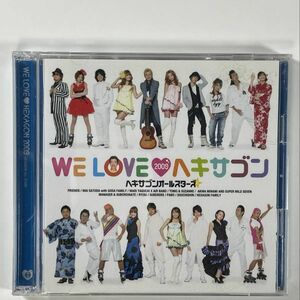 C-027 ヘキサゴンオールスターズ/WE LOVEヘキサゴン 2009リミテッド ※リミテッドエディション盤・DVD付属