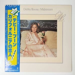 27476 DEBBY BOONE/MIDSTREAM ※帯付＜盤キレイ・そりあり＞