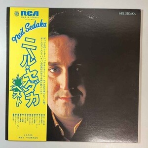 41744【日本盤】 Neil Sedaka / Neil Sedaka Best ※帯付き