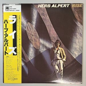 45306★美盤【日本盤】 Herb Alpert / RISE ※帯付き