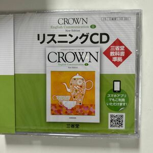 CROWN English Communication 2 New EditionリスニングCD ＜CD＞ 三省堂編修所