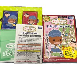 おしりたんてい 本とゲーム
