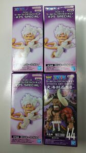 ワーコレ ワンピース 4個セット 【未開封】