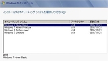 ★DVD-R Win7 SP1 64bit 全エディション KB3125574 (2016頃までUPDATE済み) ie11統合ロールアップ済み★_画像2