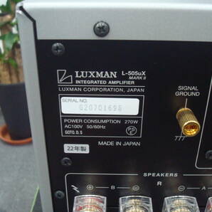 LUXMAN プリメインアンプ L-505UXⅡの画像5
