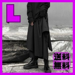 袴パンツ 【 L 】 アシメ　サルエル　ガウチョ　ワイド　レイヤード　パンツ　黒