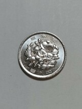平成22年(2010年）　桜100円硬貨　白銅貨　1枚　pi22_画像2