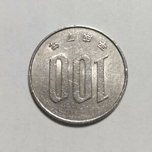 平成7年(1995年） 桜100円硬貨 白銅貨 1枚 pi22の画像3