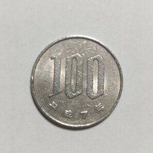 平成7年(1995年） 桜100円硬貨 白銅貨 1枚 pi22の画像1