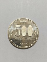 令和2年(2020年）　500円硬貨　ニッケル黄銅貨　1枚　pi22_画像1