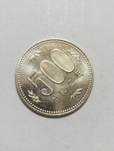 令和2年(2020年）　500円硬貨　ニッケル黄銅貨　1枚　pi22_画像6