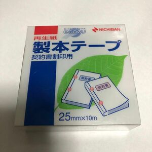 ニチバン 製本テープ 25mm×10m巻 BK-2534 契約書割印用 白