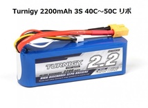☆ Turnigy 2200mAh 3S 40C～50C リポバッテリー XT60　T-REX450 RCドローンなどに！._画像1