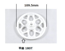 ★ T-REX600 ESP N / HK-600などに オートローテーションギア ２枚セット　参考パーツNo. H60020 ._画像2