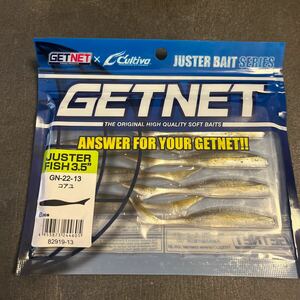 新品　ゲットネット ジャスターフィッシュ 3.5インチ　コアユGETNET JUSTER FISH ミノー スイムベイト カルティバ オーナーばり 