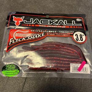 ジャッカル フリックシェイク 3.8インチ　コーラクリアーレッド　JACKALL FLICK SHAKE 9本