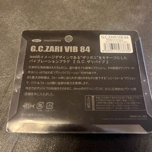 新品 一誠 GCザリバイブ 84 アメリカザリガニ issei イッセイ ザリバイブ G.C. ZARI VIB の画像2