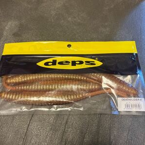 新品 デプス デスアダー 8インチ アンバーシャッド deps DEATH ADDER の画像1