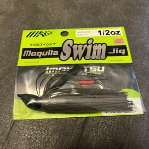 新品　イマカツ　モグラスイムジグ　1/2oz カスミゴリ　IMAKATSU MOGULLA SWIM JIG スイミングジグ ラバージグ　モグラモスチャター 