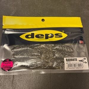 新品　デプス バルビュータ 3.5インチ　スモークシルバーフレーク　deps BARBUTE