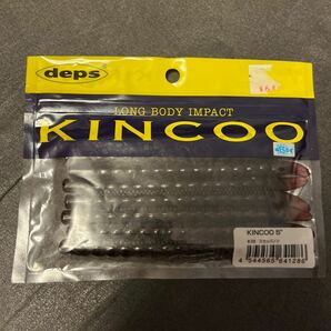 新品 デプス キンクー 5インチ スカッパノン KINCOO deps キンクー 17の画像1