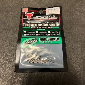 送料84円 ジャッカル タングステンカスタムシンカー ネイルシンカー 1/96oz 0.3g JACKALL NAIL SINKER ネコリグ 13本