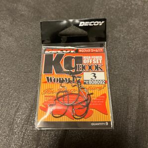 送料84円 デコイ キロフック ワーム17 DECOY WORM17 オフセットフック KG HOOK フィネス オフセット 7本の画像1