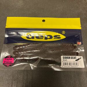 新品　デプス カバースキャット　3インチ　スカッパノンブルーフレーク　deps COVER SCAT 