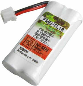 2個入 パナソニック (Panasonic) コードレスホン 子機用 充電池【 KX-FAN57 / BK-T412 同等品】18