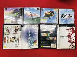 ロマンシング サガ ミンストレルソング アンリミテッド サガ サガ フロンティア 1 2 即落札!! 4本 セット