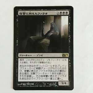 遊戯王オフィシャルカードゲーム デュエルモンスターズ