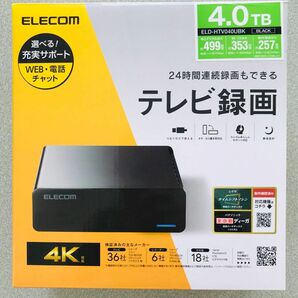 エレコム外付けHDD PC TV録画 ELECOM ELD-HTV040UBK 4TB