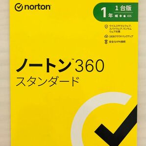 【新品未開封】ノートン 360 スタンダード 同時購入版１年1台版 Norton