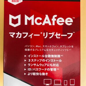 新品未開封 マカフィー リブセーフ 3年版 セキュリティソフト 