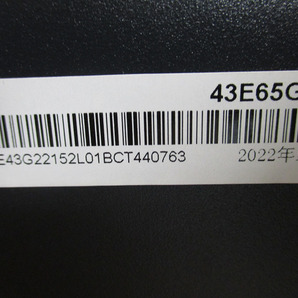 【RB/N】良品 Hisense ハイセンス 4K 液晶テレビ 43E65G 2023年製 動作品 【直接引取歓迎/近郊配達可】の画像6