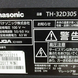 【RA/N】Panasonic VIERA パナソニック ビエラ 液晶テレビ TH-32D305 【直接引取歓迎/近郊配達可】の画像5