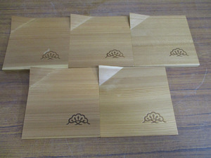 【LP/D】木製 茶托 コースター 5枚組 角型 茶道具 