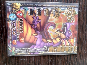 Dragon Quest Dragon Quest Monster Battle Road