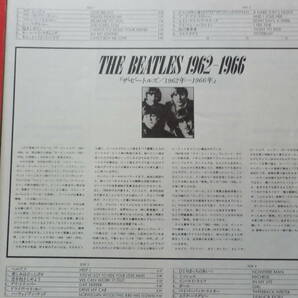 今後入手困難！ 見本盤！ レッドカラー盤 １９７８年11月５日発売 「THE BEATLES １９６２～１９６６」」２枚組の画像2